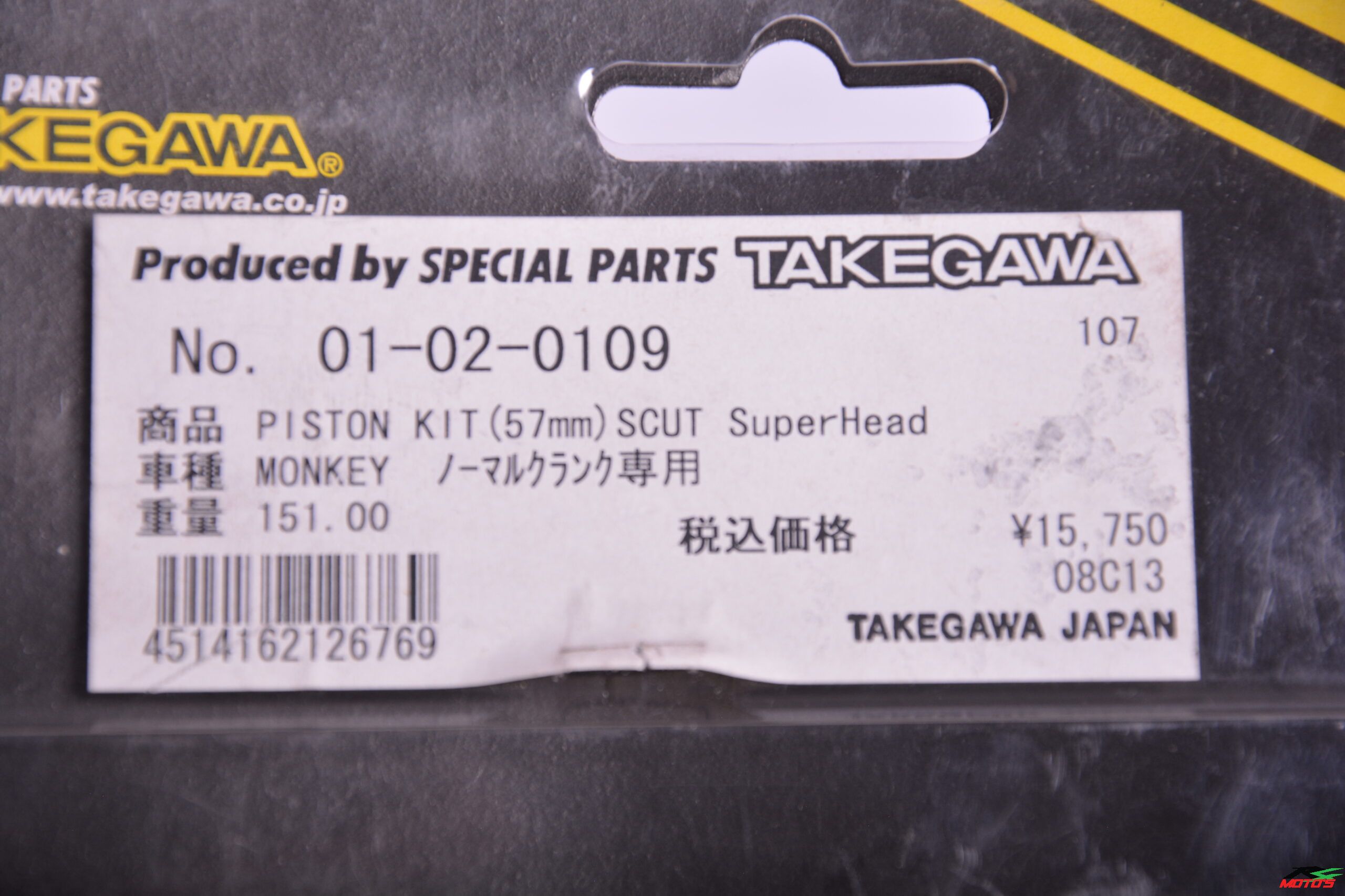 Takegawa Piston Kit (57mm) Scut Superhead+r Monkey, Gollira