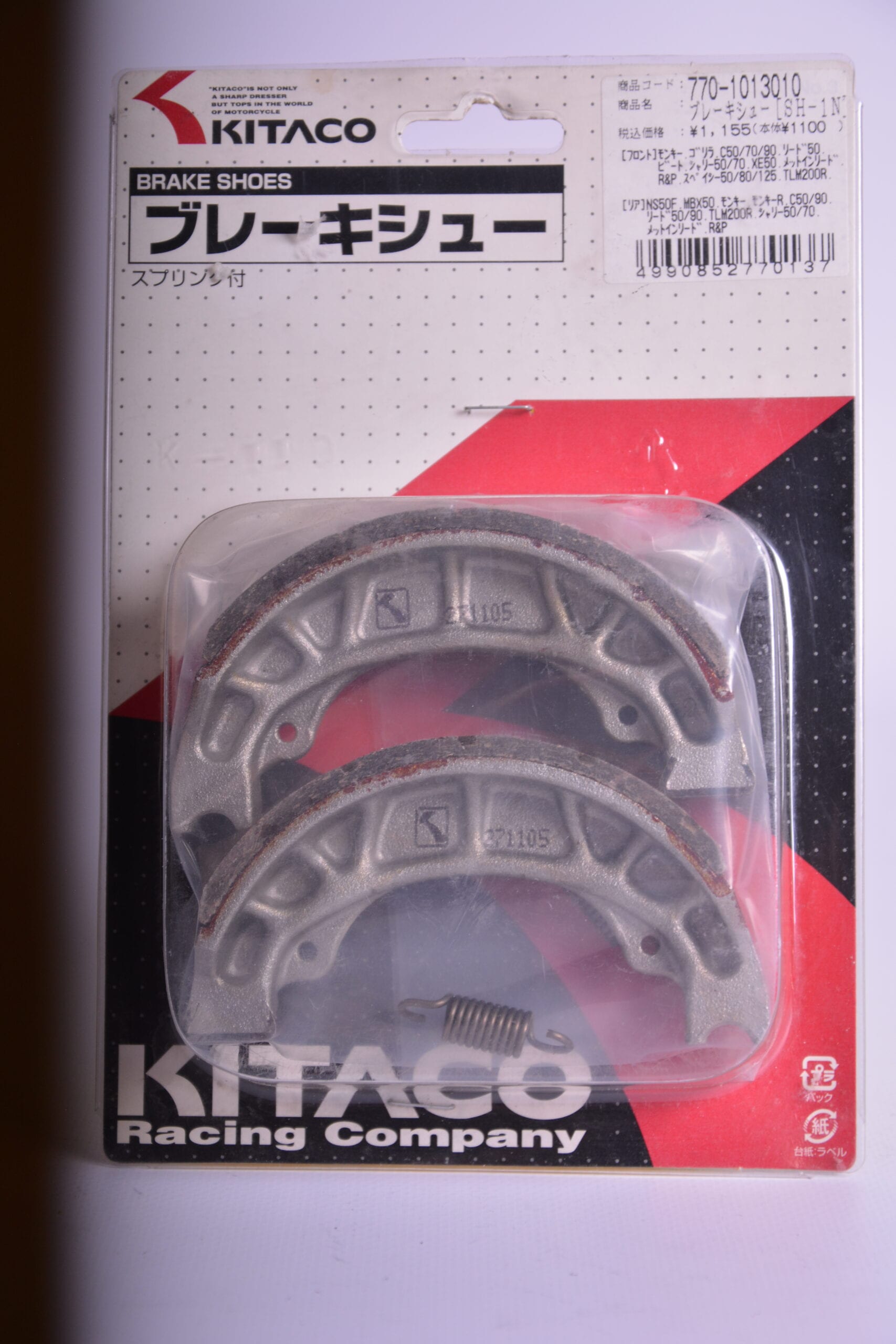 770-101-3010 Kitaco brake shoe